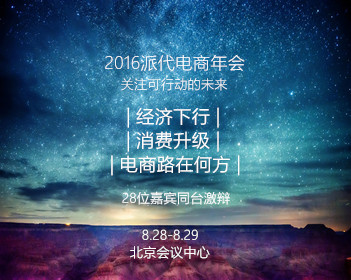 成都车祸